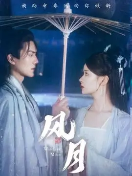 半城烟雨 民国剧在线看